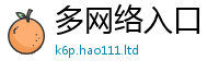 2025新澳门天天精准大全谜语把新澳门天天彩免费精准大全谜语